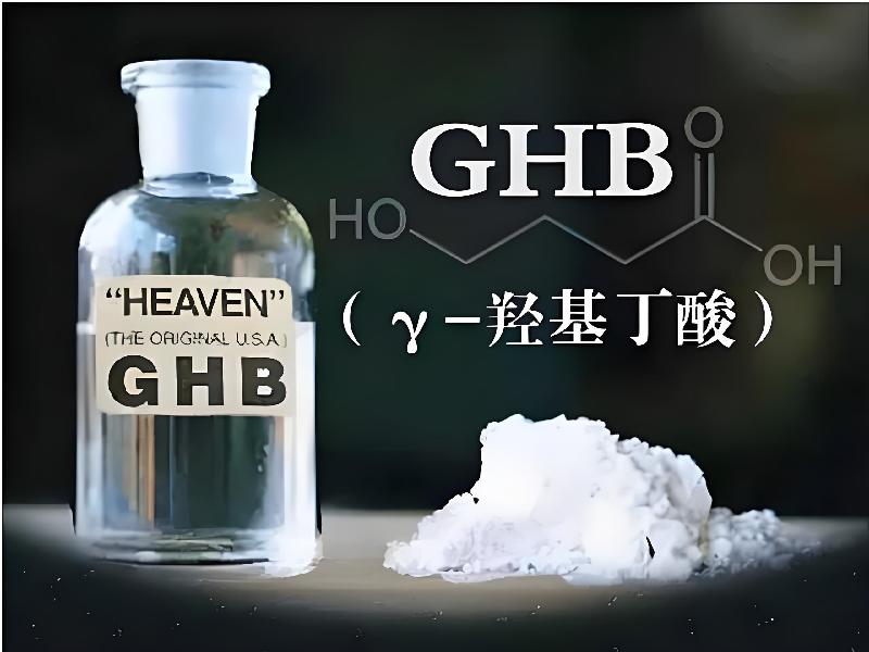 成人催药迷用品749-gxCn型号